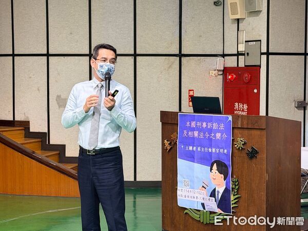 ▲台南地檢署舉辦通譯人才教育訓練，檢察長鍾和憲親自主持開訓典禮，強調跨語言溝通的重要性。（記者林東良翻攝，下同）