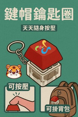 ▲新北推「行動自然人憑證快閃」。（圖／新北市民政局提供）