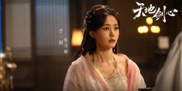 ▲李一桐。（圖／翻攝自微博／天地劍心）