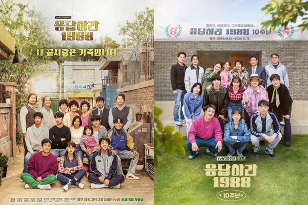 ▲▼柳俊烈現身《1988》10周年特輯。(圖/翻攝自tvN)