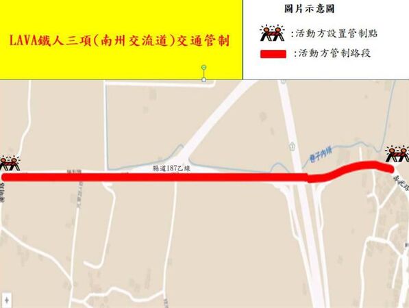 ▲2025LAVA鐵人三項大鵬灣站運動賽事交管。（圖／記者陳崑福翻攝）
