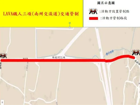 ▲2025LAVA鐵人三項大鵬灣站運動賽事交管。（圖／記者陳崑福翻攝）