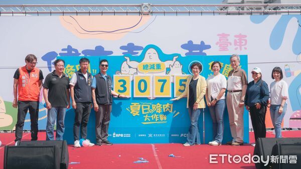 ▲台東縣肥胖率持續下降 脫離全國「前五胖」。（圖／記者楊晨東翻攝）