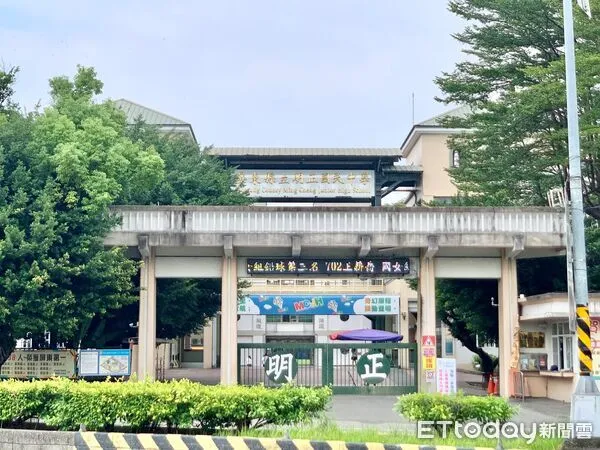 ▲114年公務人員特種考試地方政府公務人員及離島地區公務人員考試，屏東考區設在屏東市明正國中        。（圖／屏東縣政府提供）