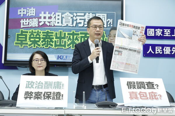 ▲▼國民黨立法院黨團召開「中油、世曦共組貪污集團？！ 卓榮泰出來面對！」記者會，書記長羅智強、副書記長王鴻薇出席。（圖／記者湯興漢攝）