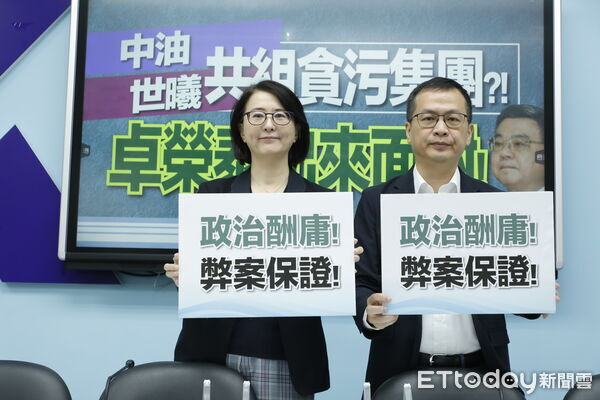 ▲▼國民黨立法院黨團召開「中油、世曦共組貪污集團？！ 卓榮泰出來面對！」記者會，書記長羅智強、副書記長王鴻薇出席。（圖／記者湯興漢攝）