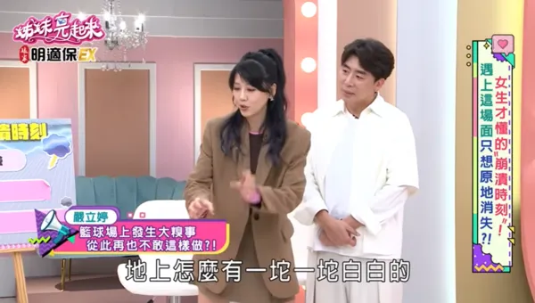 ▲▼嚴立婷。（圖／翻攝自YouTube／民視生活資訊）