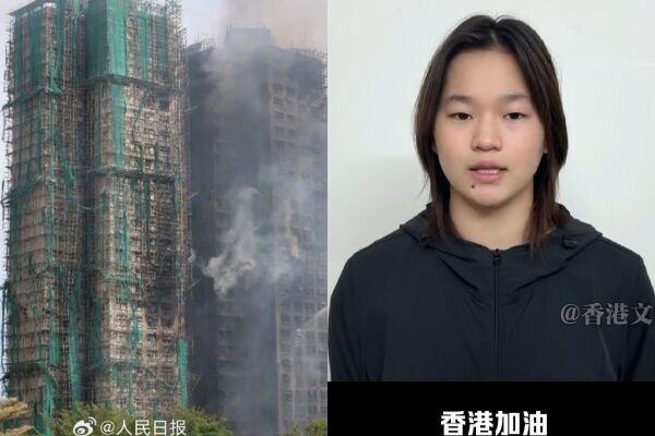 宏福苑大火釀151死！　全紅嬋拍慰問影片並表示：願你們平安