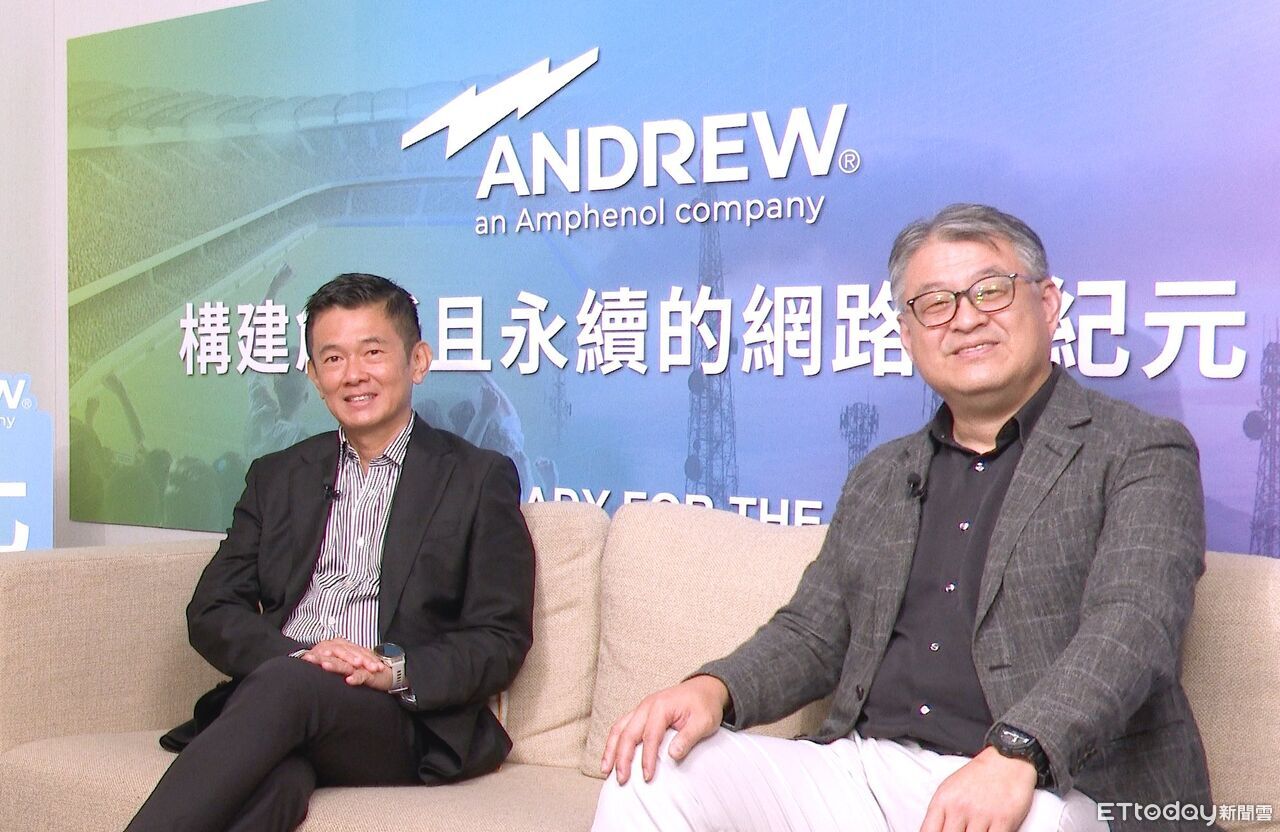 母公司Amphenol整合完成 ANDREW返回市場鎖定6G、高密度網路需求