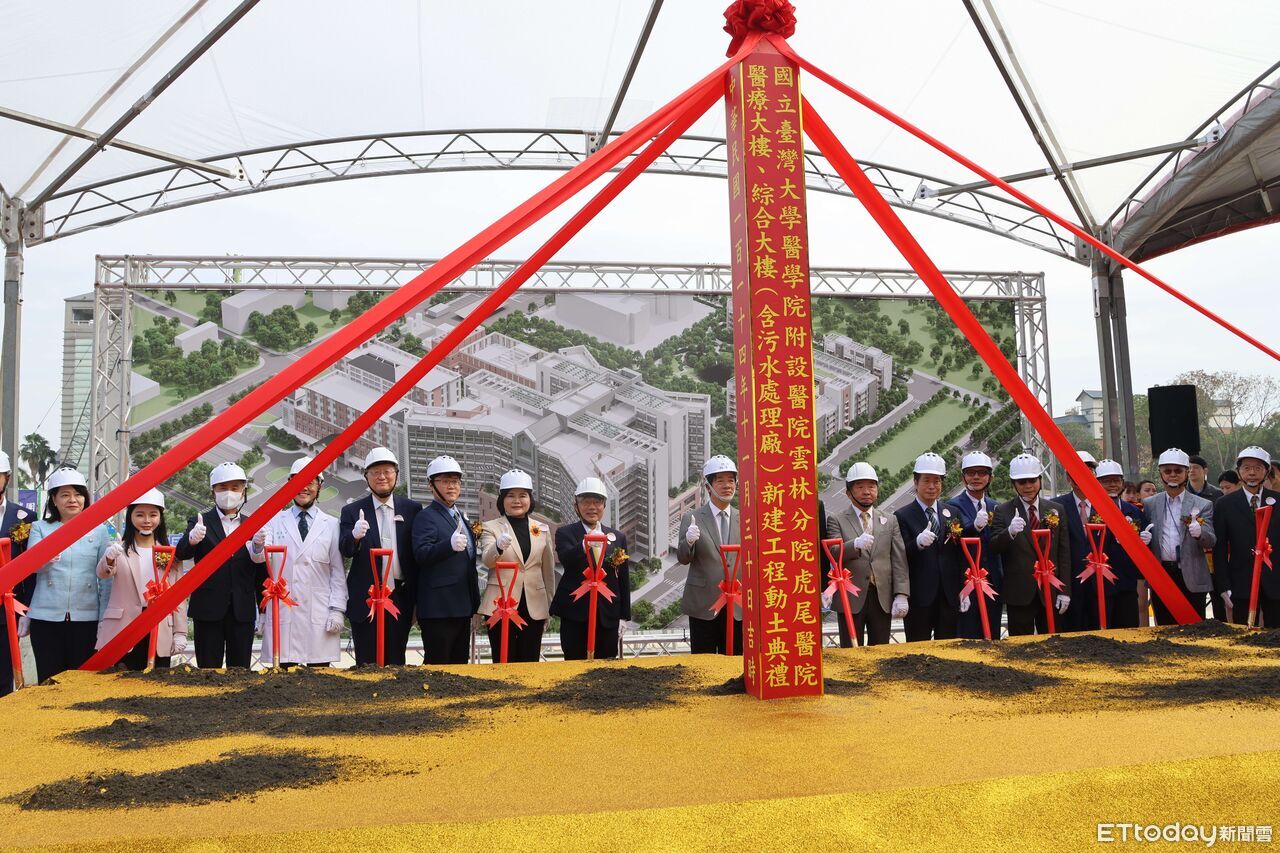 台大醫院虎尾院區第2期醫療大樓動土 實現「健康台灣」願景