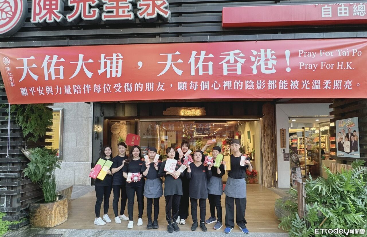 台灣的溫暖!百年餅舖不捨香港大火 宣布「總店3天營收全捐」