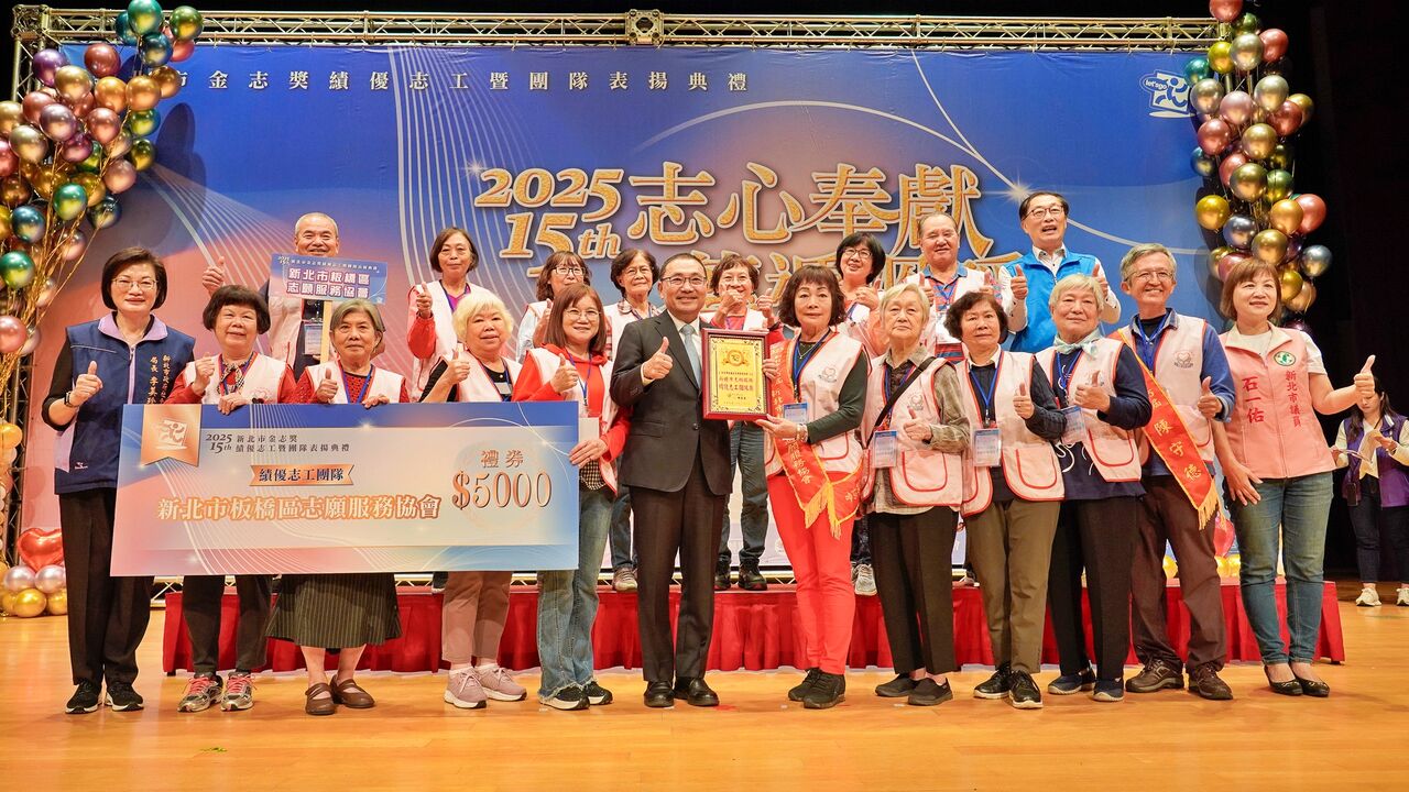 新北第15屆金志獎表揚　侯友宜：感謝志工溫暖守護城市
