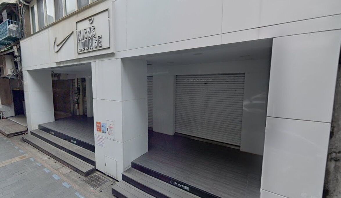 士林夜市「NIKE體驗店」宣布年底熄燈 網揭原因一片感嘆