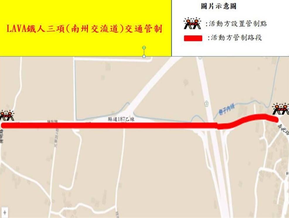 2025LAVA鐵人三項大鵬灣站運動賽事　東港警籲配合交通管制