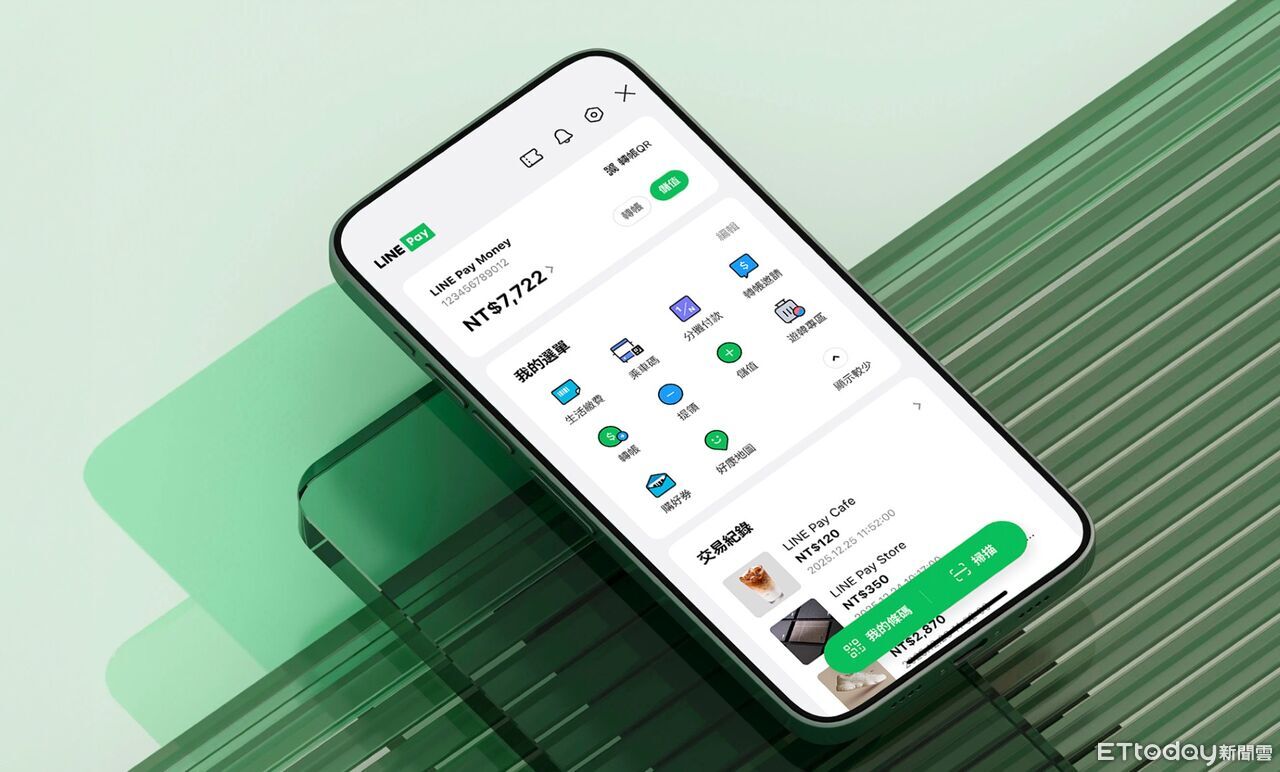 快訊／LINE Pay Money下午上線！　「前百萬名」搶3年免提領手續費