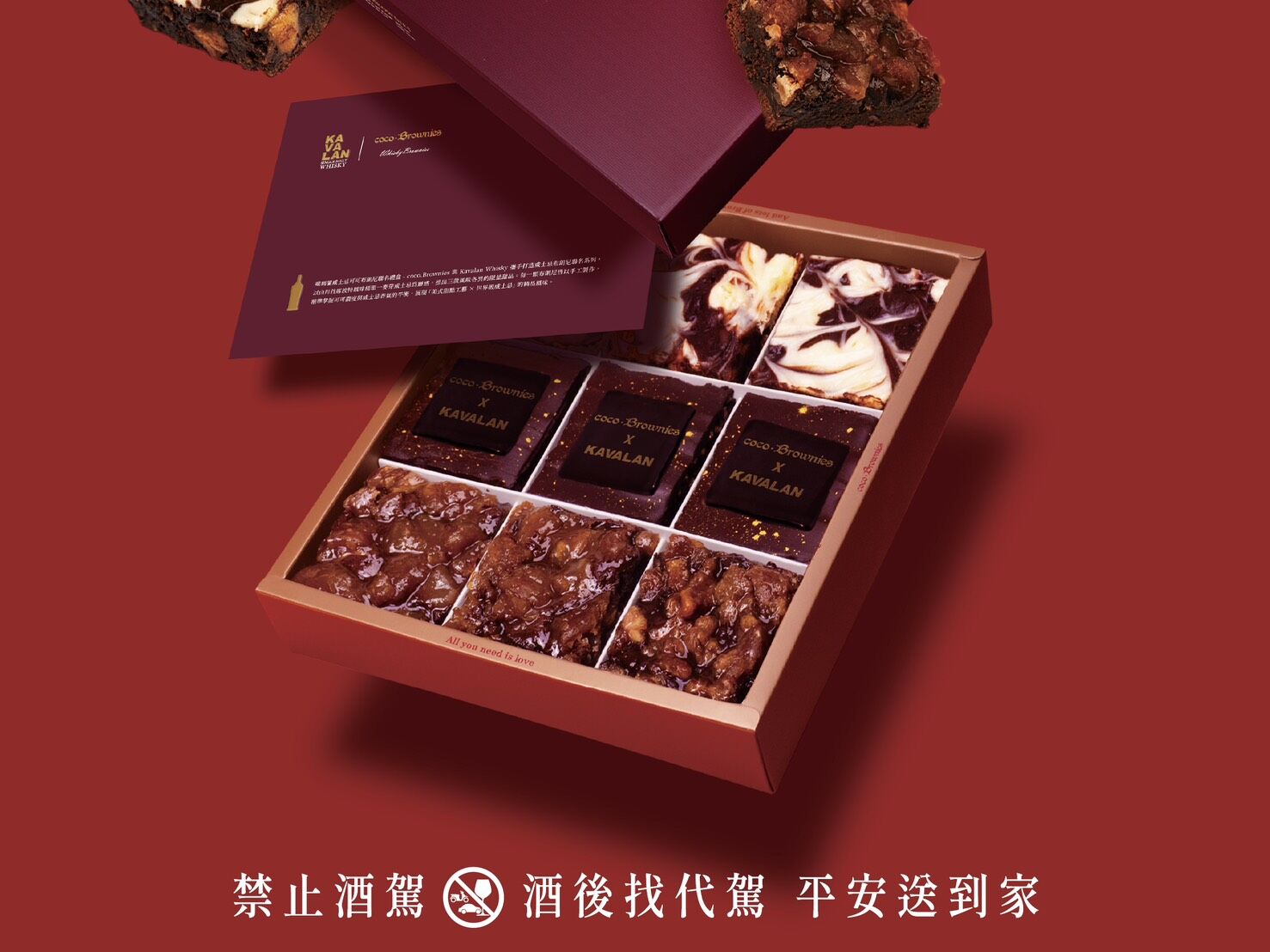 ▲▼美式布朗尼甜點店「coco.Brownies」推出2款甜點禮盒選擇。（圖／coco.Brownies提供）