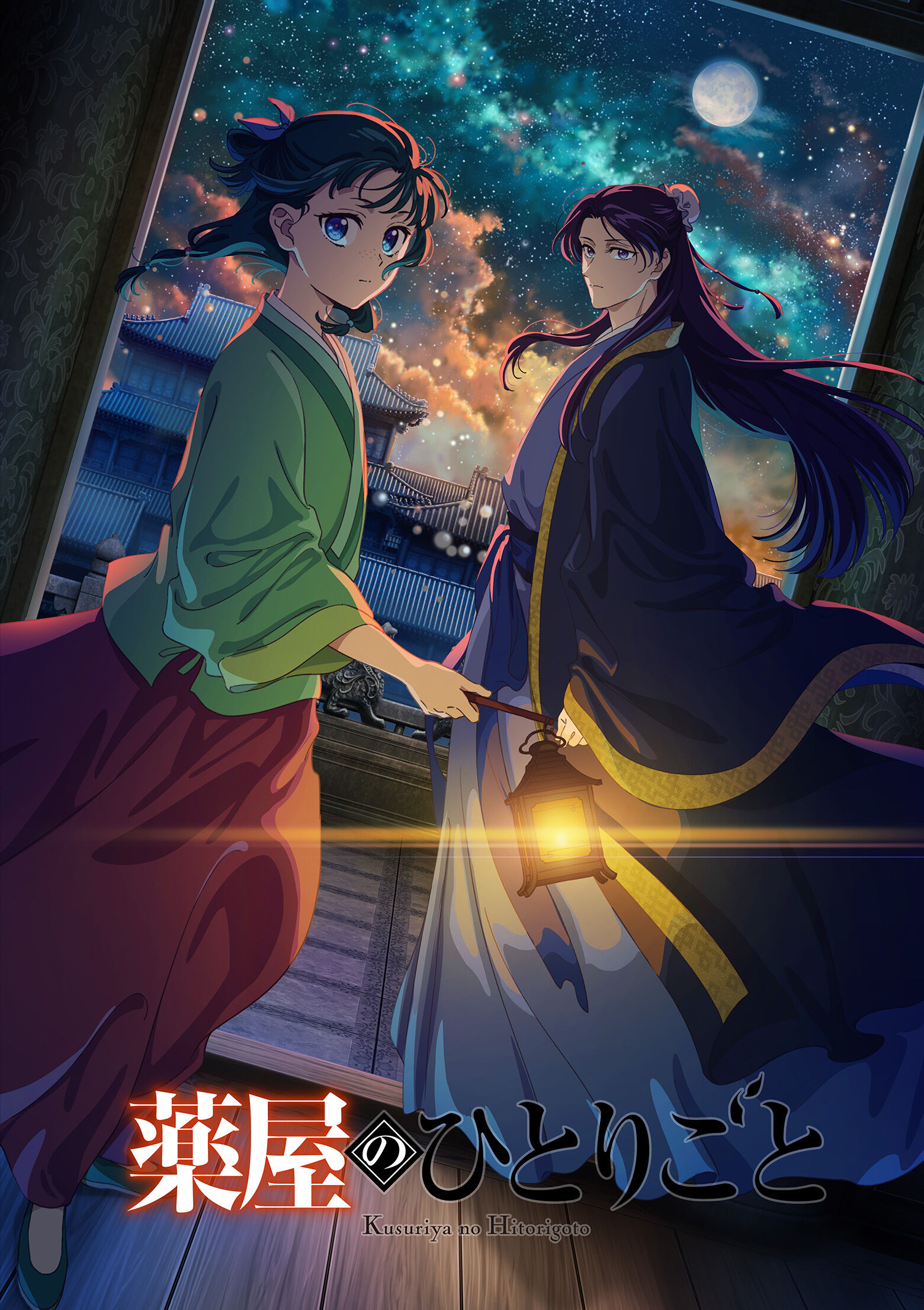 ▲▼《藥師少女的獨語》翻拍真人電影。（圖／翻攝自X）