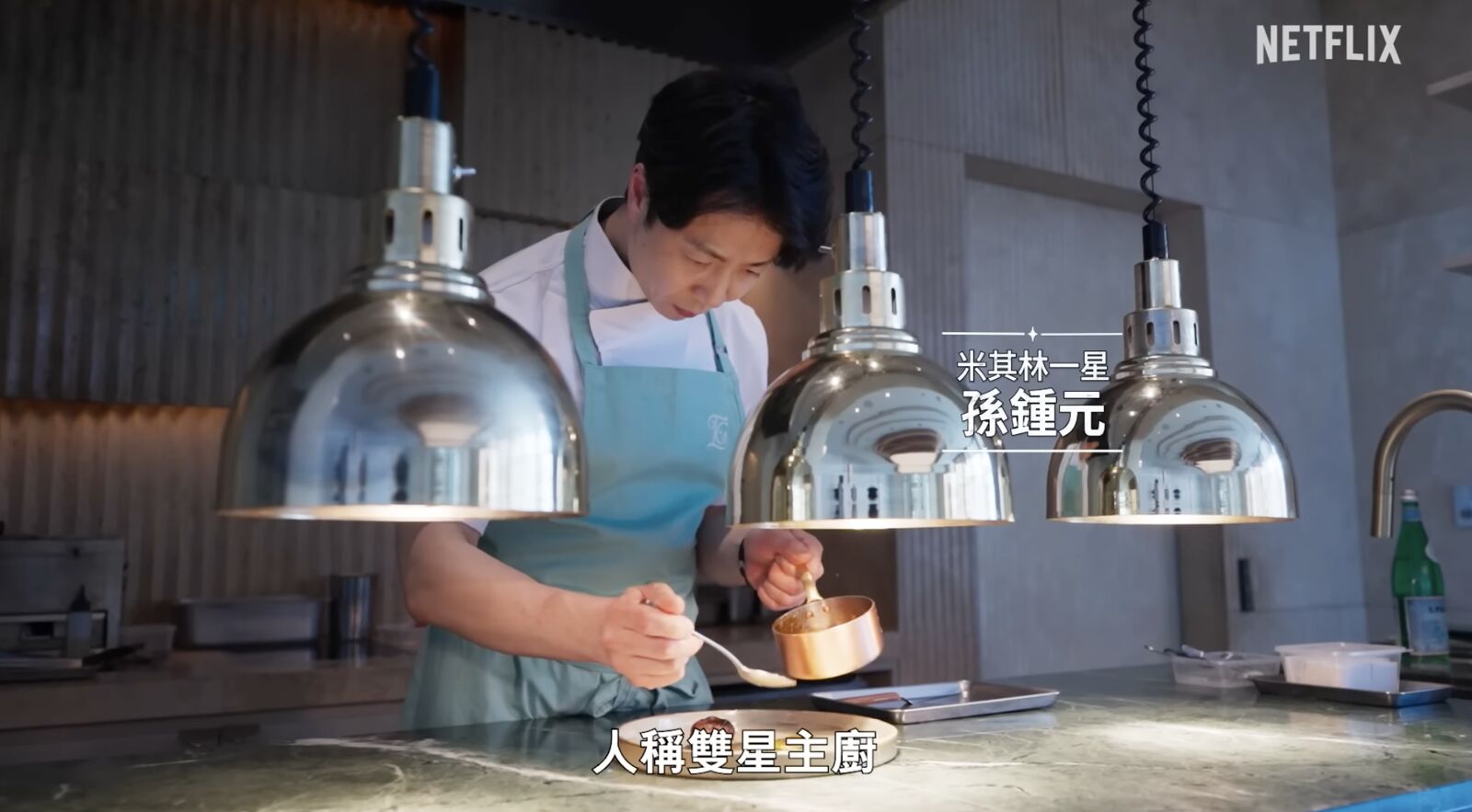 《黑白大廚》第二季12月16日上線　神祕人回鍋參賽好眼熟