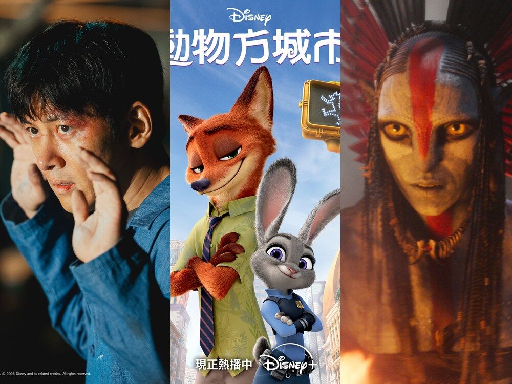 ▲Disney+前3名《操控遊戲》《動物方城市》《阿凡達》。（圖／翻攝自臉書／Disney+）