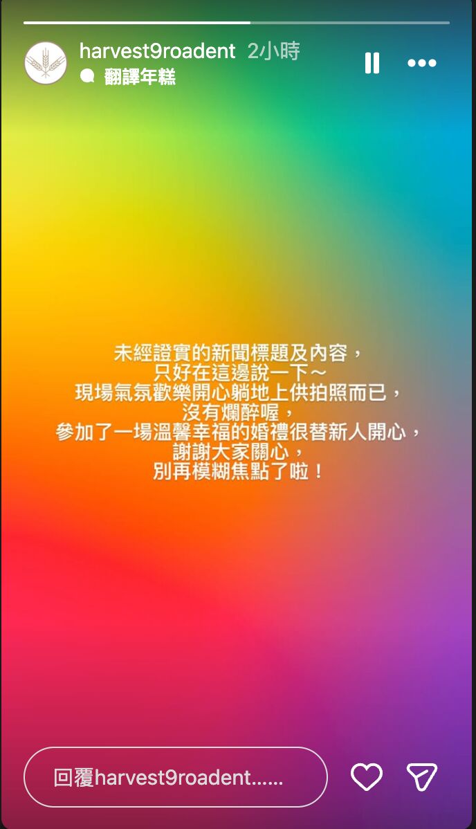 ▲柯震東無奈發聲。（圖／翻攝自IG）