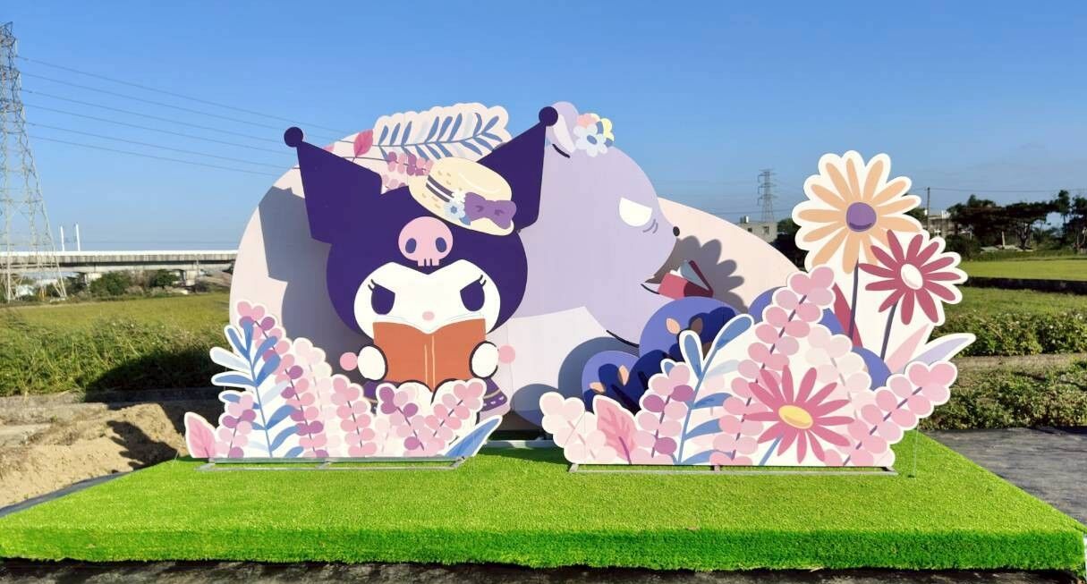 ▲▼富岡,楊梅,富岡鐵道藝術生活節,仙草嘉年華,花海,JOJO。（圖／桃園縣政府提供）