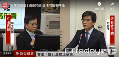 台版穩定幣上路時程　金管會主委：最快明年下半年