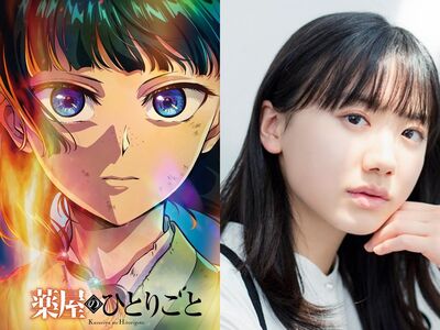 《藥師少女的獨語》被爆翻拍真人電影!選角曝光…貓貓是學霸女星