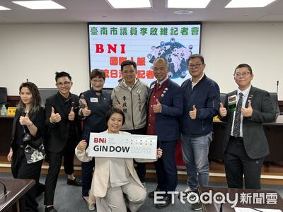 2025 INW國際人脈交流日12／12台南登場　600＋企業匯聚打造跨界合作平台