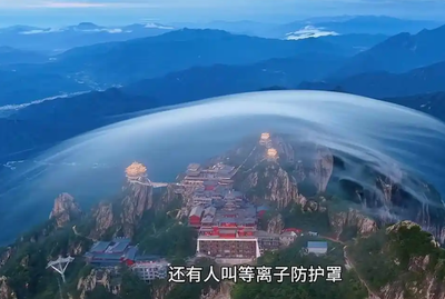 罕見奇觀！他登頂第22次拍下老君山「仙氣罩頂」　