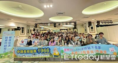 在地安老不是夢 台東啟動「長照3.0」跨域合作新模式