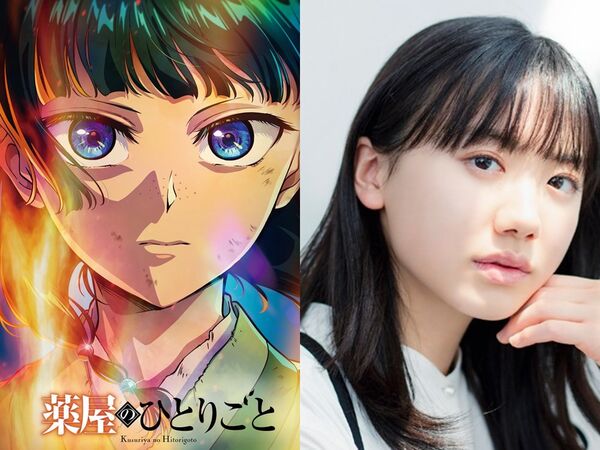 《藥師少女的獨語》被爆翻拍真人電影！選角曝光…貓貓是學霸女星