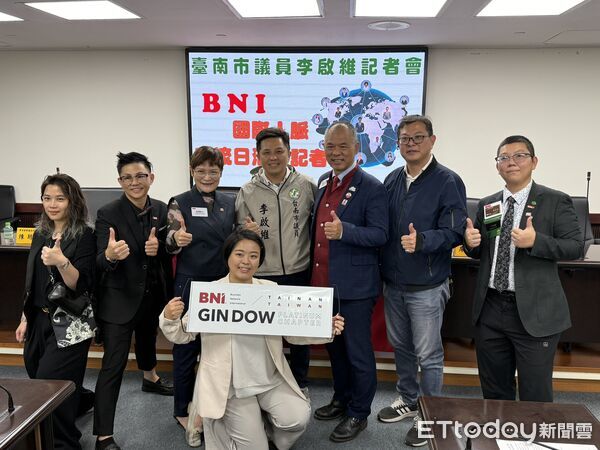 ▲ 2025 INW國際人脈交流日將於12月12日在台南登場，預計超過600家企業齊聚交流合作。（記者林東良翻攝，下同）