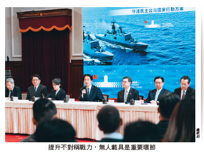 圖／先探投資週刊 提供