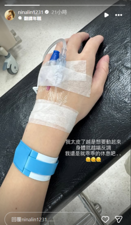 ▲▼林穎樂。（圖／翻攝自Instagram／ninalin1231）