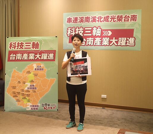 ▲▼民進黨立委陳亭妃。（圖／立委陳亭妃國會辦公室提供）