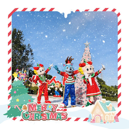 ▲小人國即日起至2026年2月15日推出「聖誕三重優惠」。（圖／翻攝自Facebook／小人國主題樂園）