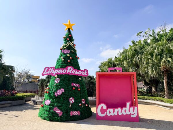 ▲台中麗寶樂園即日起也推出「鄉親月」好康。（圖／業者提供）