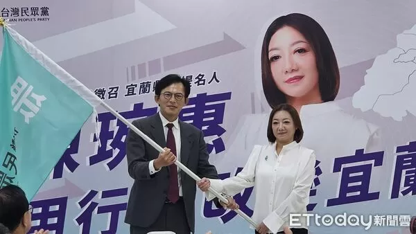 ▲▼民眾黨徵召陳琬惠參選宜蘭縣長記者會。（圖／記者呂佳賢攝）