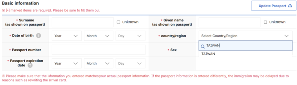 ▲▼韓國電子入境卡系統中，基本資料欄位裡的「國家／地區」欄位能選擇「TAIWAN」。（圖／翻攝自Korean e-arrival card）