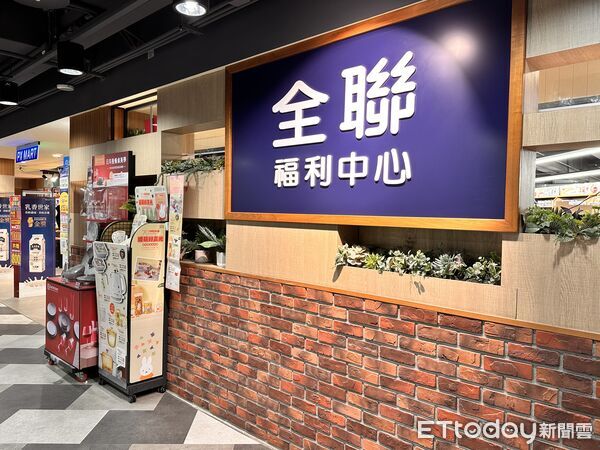 ▲▼全聯門市，全聯賣場。（圖／記者林育綾攝）