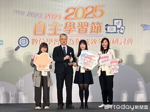 ▲台南市連續兩年奪下教育部數位學習雙獎，展現深厚的數位教育推動能量。（記者林東良翻攝，下同）