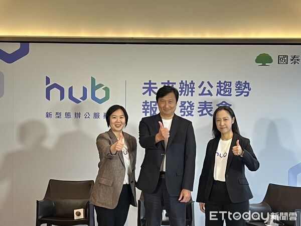 ▲▼       國泰人壽      。（圖／記者項瀚攝）