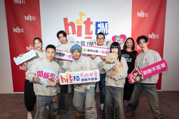 ▲▼ 鼓鼓呂思緯、蕭秉治、白安、夏和熙、丫頭出席「2025毛起來愛」公益記者會。（圖／Hit Fm聯播網提供）