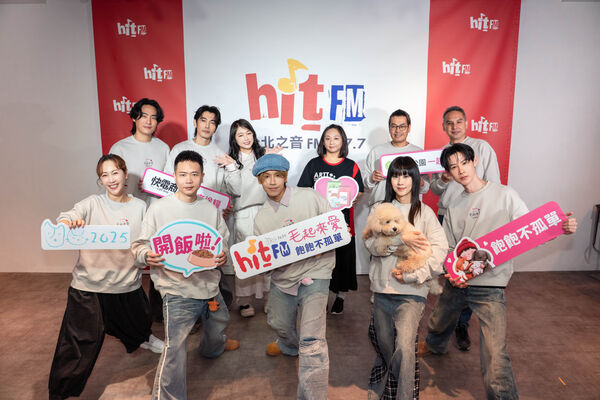 ▲▼ 鼓鼓呂思緯、蕭秉治、白安、夏和熙、丫頭出席「2025毛起來愛」公益記者會。（圖／Hit Fm聯播網提供）
