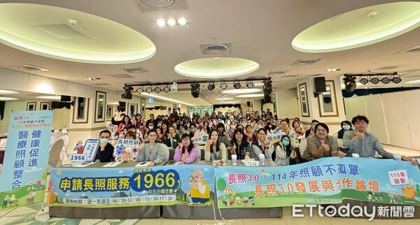 ▲台東推動長照3.0 。（圖／記者楊晨東翻攝）