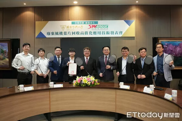 ▲再生羽球拍從風機葉片重生，呈現循環材料從退役風場走向球場的全新旅程。（圖／記者游瓊華翻攝）