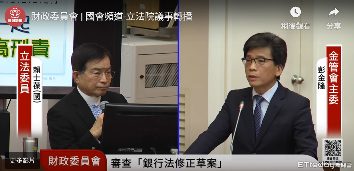 台版穩定幣上路時程　金管會主委：最快明年下半年