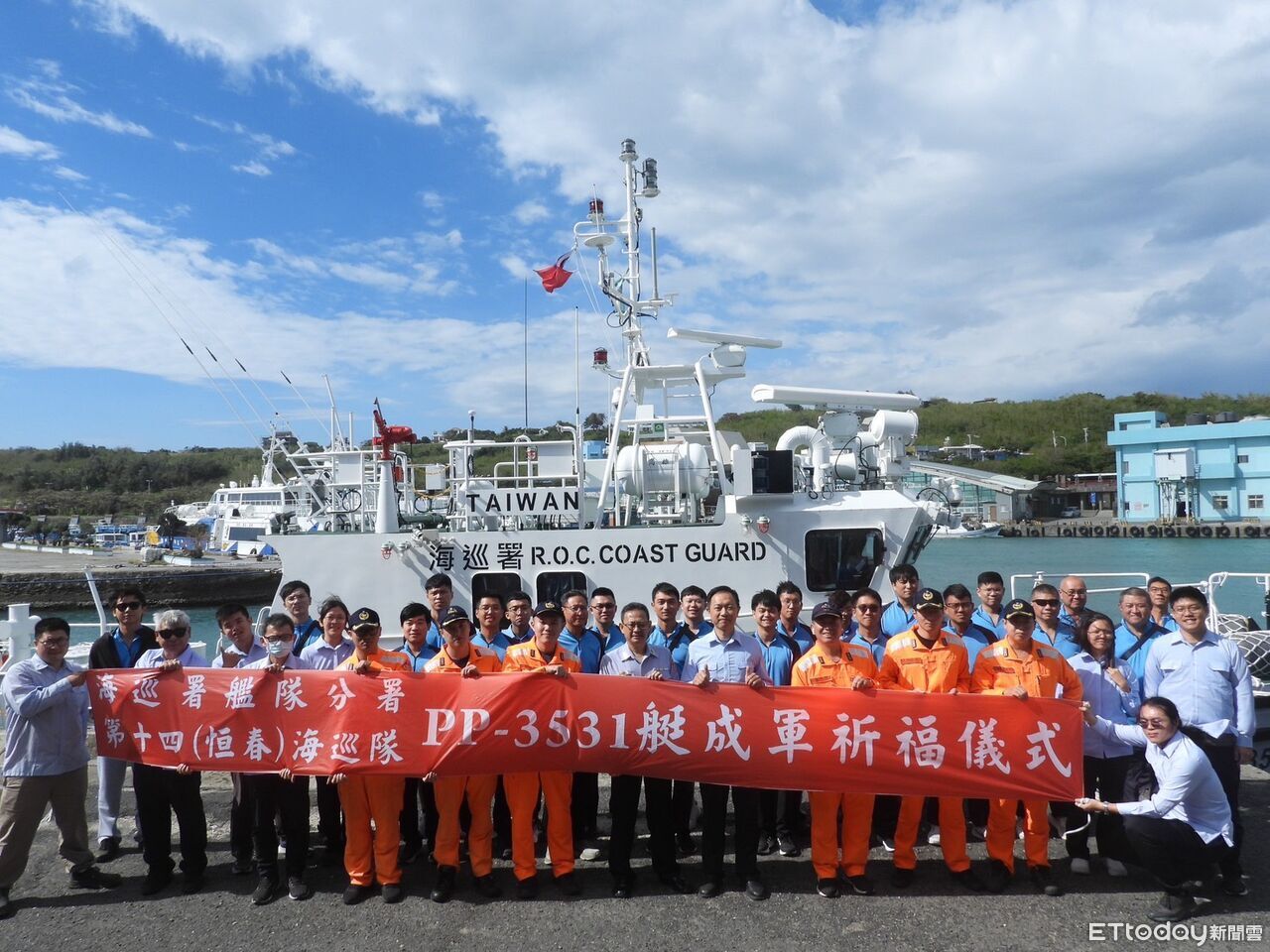 PP-3531艇正式加入恆春海巡隊 強化守護國境之南