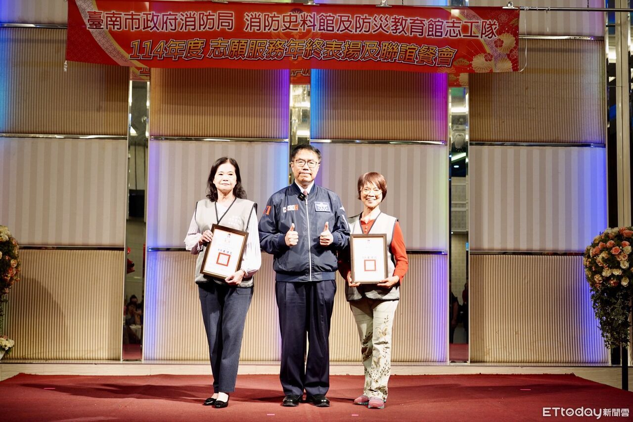 消防志工年終受獎! 黃偉哲表揚守護城市的無名英雄