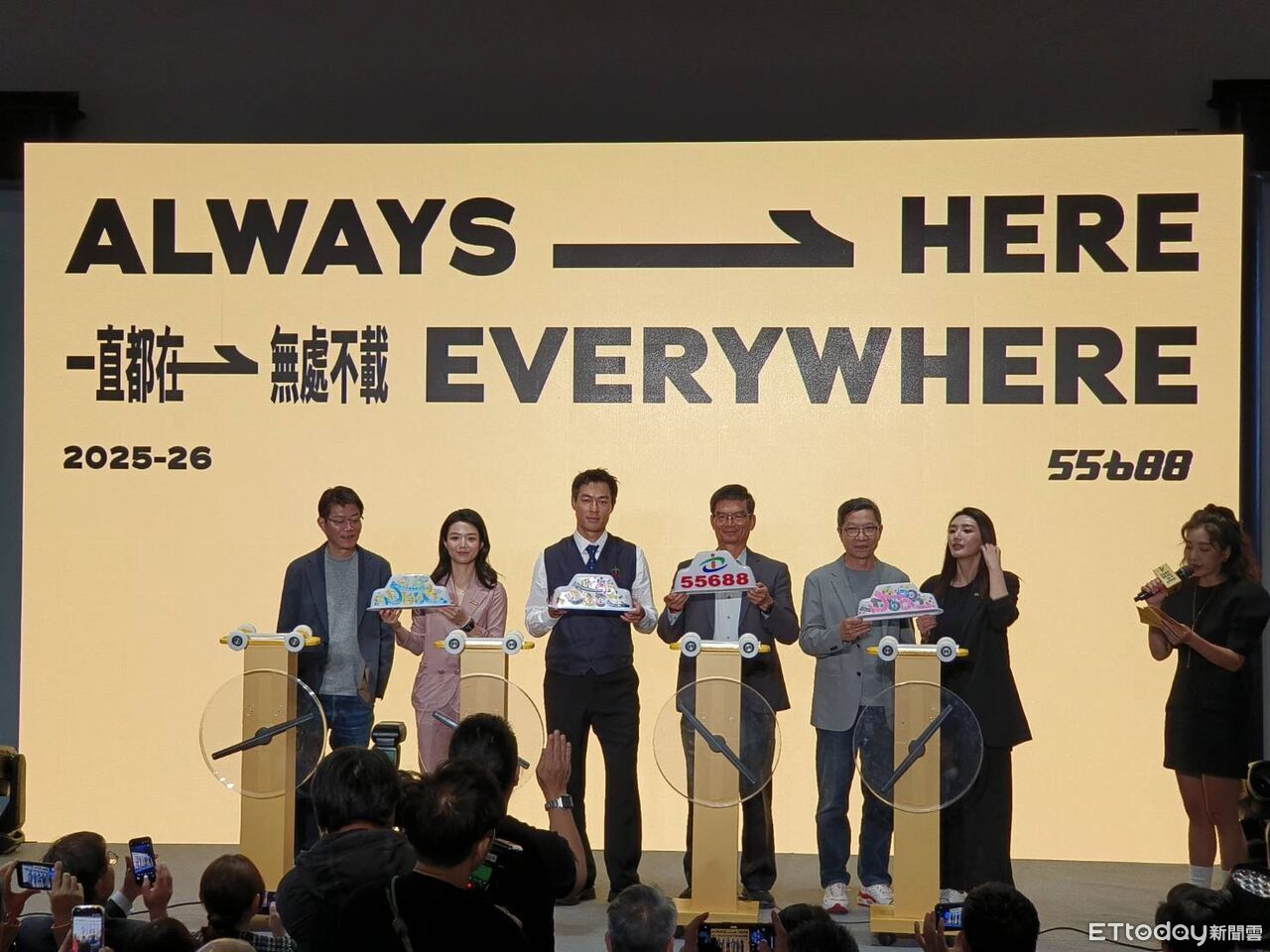 55688集團20周年首位代言人楊祐寧　「一直都在，無處不載」廣告登場